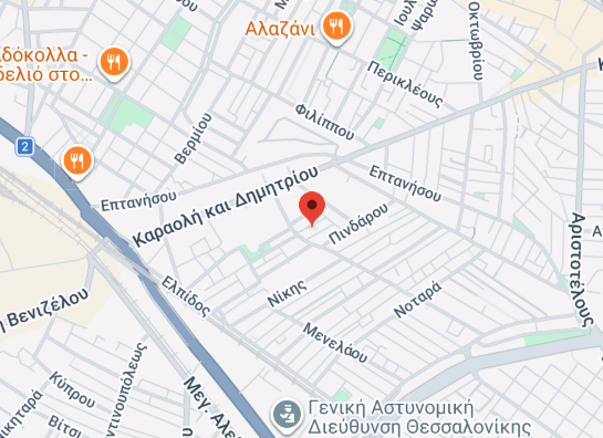 Έυοσμος